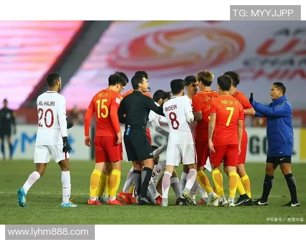 中国足球迎战卡塔尔力争胜利展现实力与决心